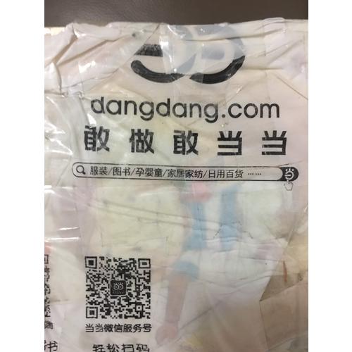 神的孩子全跳舞