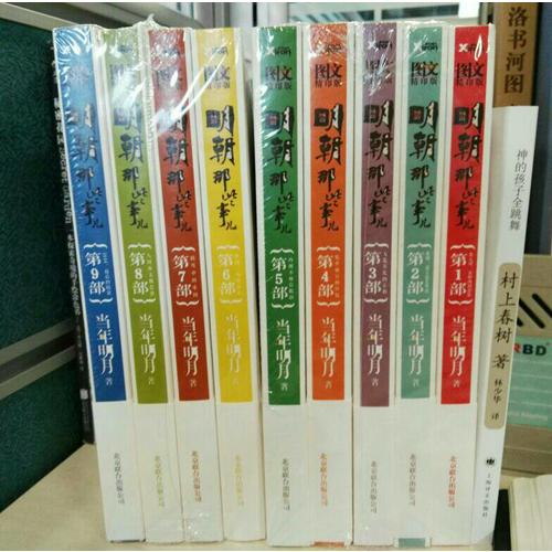 神的孩子全跳舞