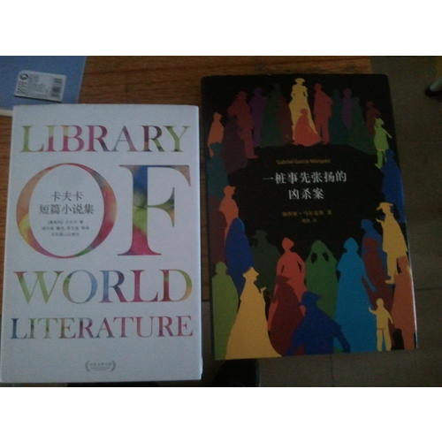 卡夫卡短篇小说集（精装）