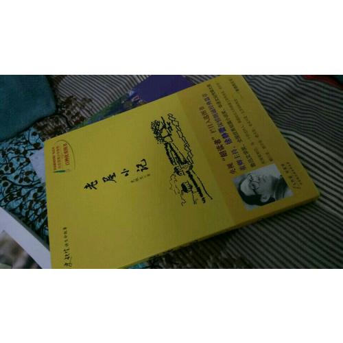 听史铁生讲生命的故事：老屋小记