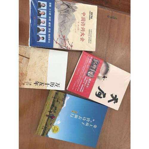 天局（签名版）