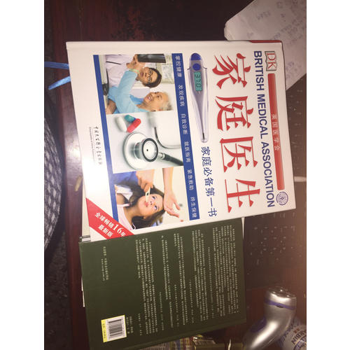 现代养猪生产技术