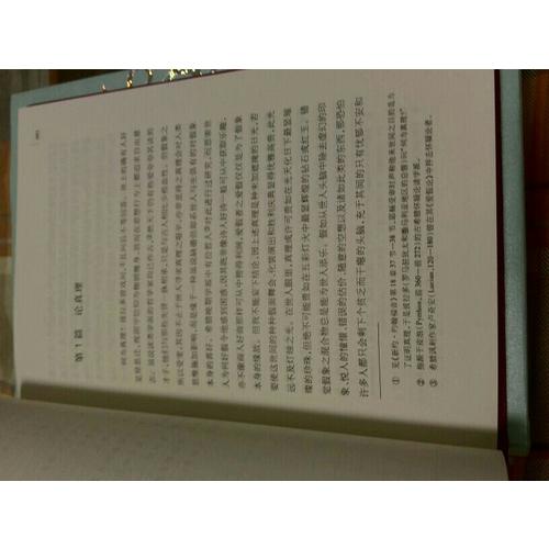 培根随笔集（精装版）
