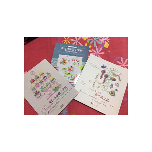 恋上法式十字绣·童年的记忆