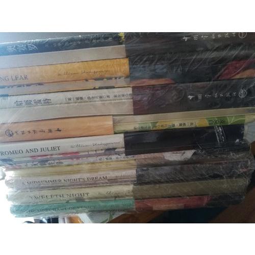 莎士比亚四大喜剧珍藏版套装（共八册）