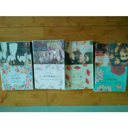 莎士比亚四大喜剧珍藏版套装（共八册）