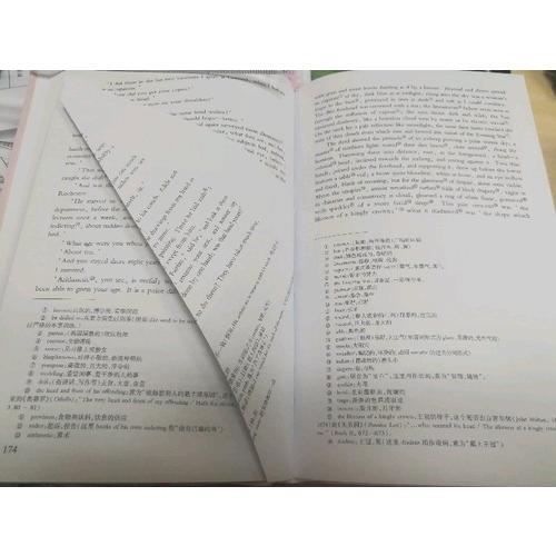 简爱 软精装 珍藏版