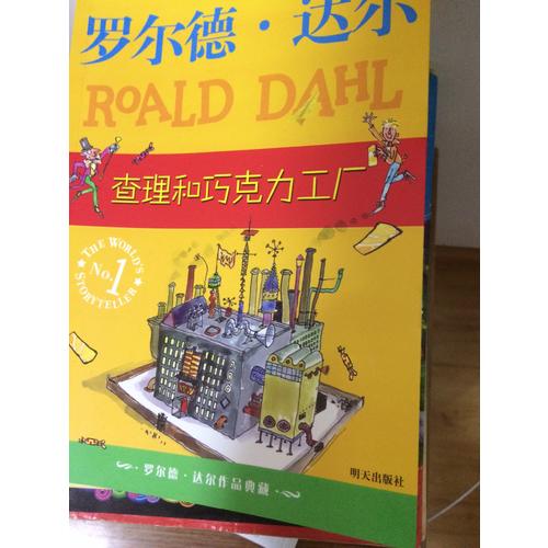 理智与情感 软精装 珍藏版