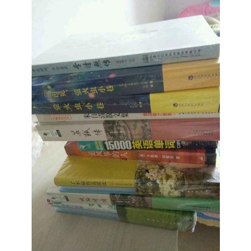 理智与情感 软精装 珍藏版