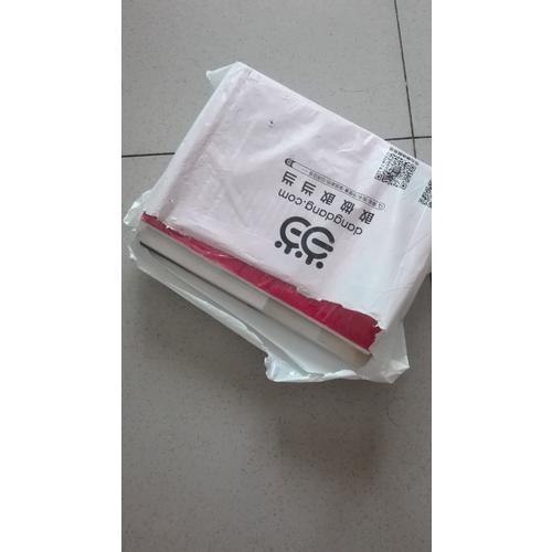 英译中国现代散文选（一）