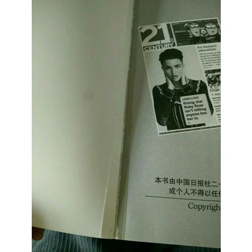 英文报刊精华集萃（第五辑）