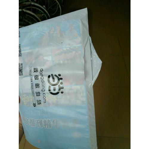 英文报刊精华集萃（第五辑）