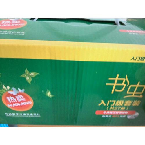 书虫.牛津英汉双语读物:入门级套装(共27册)