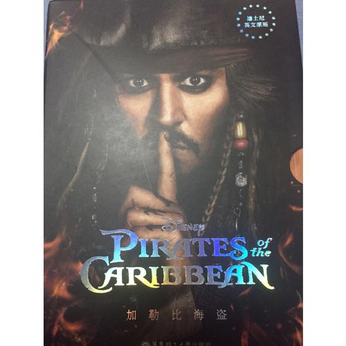 迪士尼英文原版.加勒比海盗1-5部（共5册）