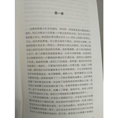 双语译林：太阳照常升起