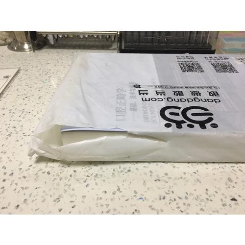口腔正畸学——基础、技术与临床