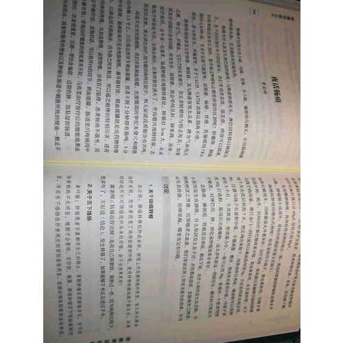 肿瘤专家论坛（第1辑）