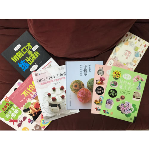 不织布手工课 15天从入门到精通