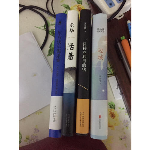 边城（沈从文诞辰115周年全新修订，精装典藏版）