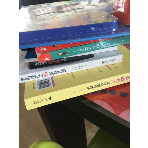 和孩子一起勇敢长大