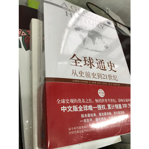 生活中的数学