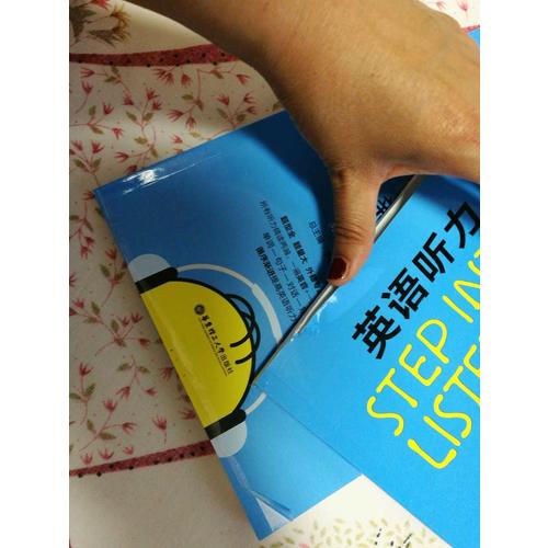 英语听力新起点（四年级）