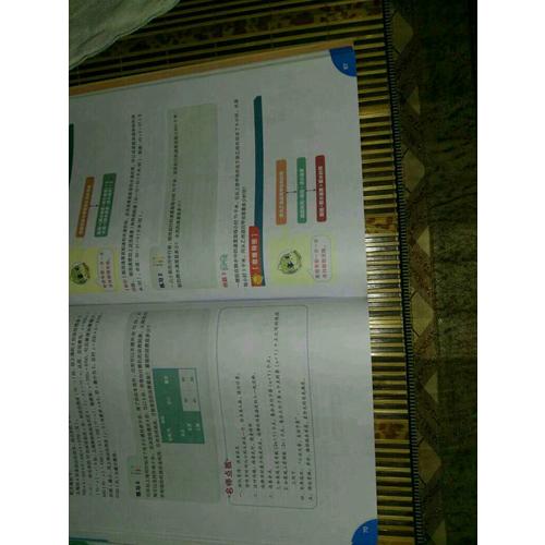 2017新版 学而思秘籍·小学数学思维培养教程8级 四年级适用