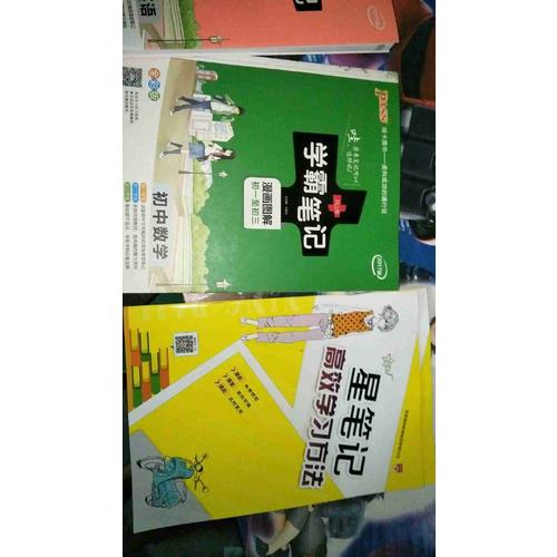 2018版学霸笔记初中数学 人教版 漫画图解全彩版 初一二三通用数学知识手册