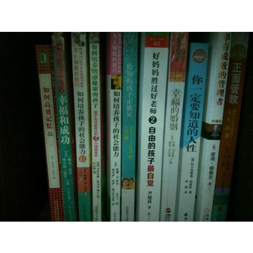 如何培养情感健康的孩子