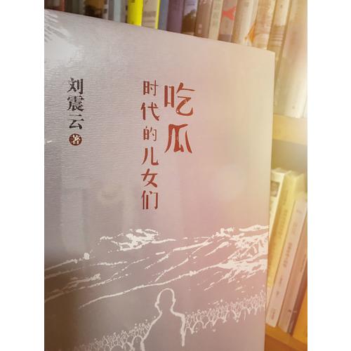 阿加莎·克里斯蒂自传