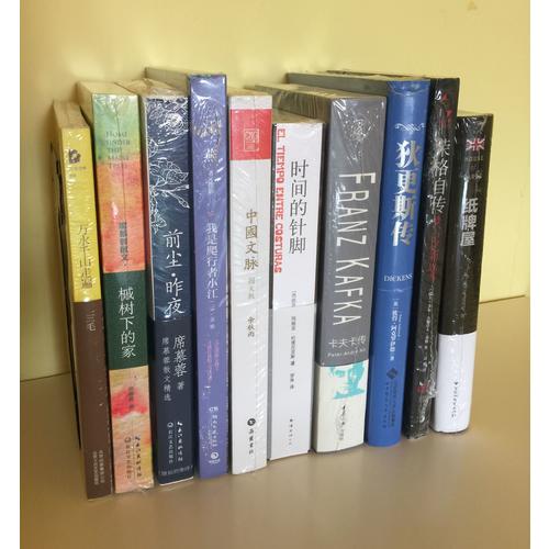 荣格自传：梦、记忆和思考