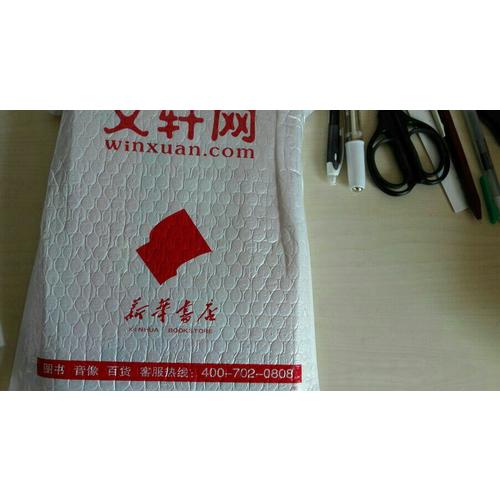 股市天经(全彩版套装2册)