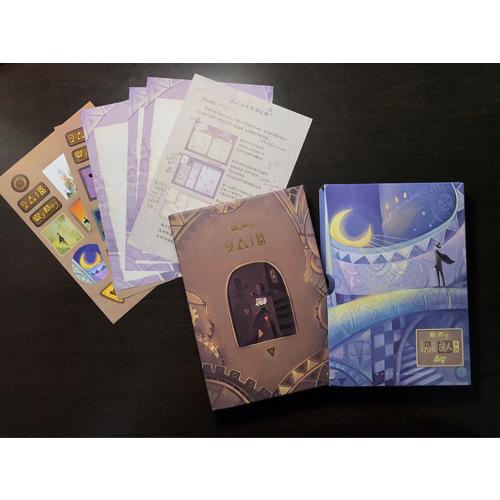 寂地我的路旅人手帐2018