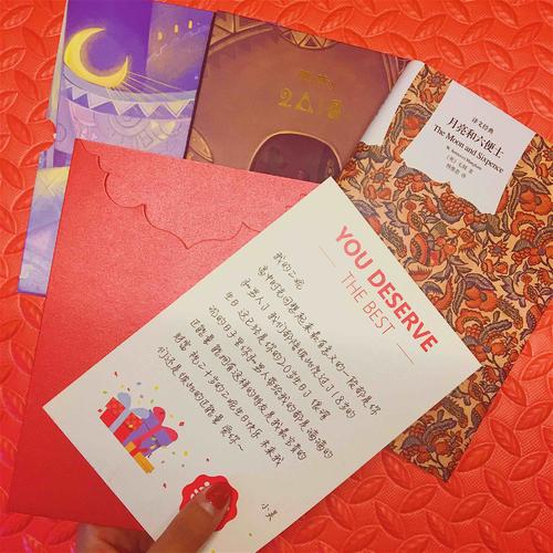 寂地我的路旅人手帐2018