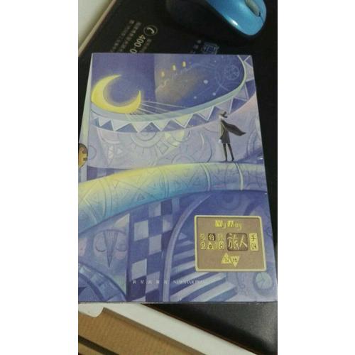 寂地我的路旅人手帐2018