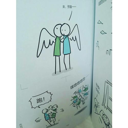 今天也想表白你：小绿和小蓝