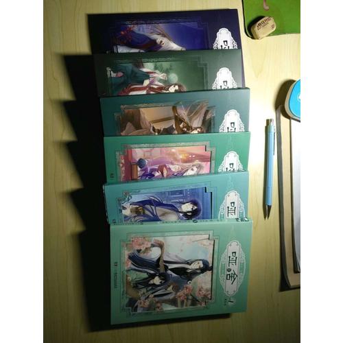 哑舍零6（漫画版）