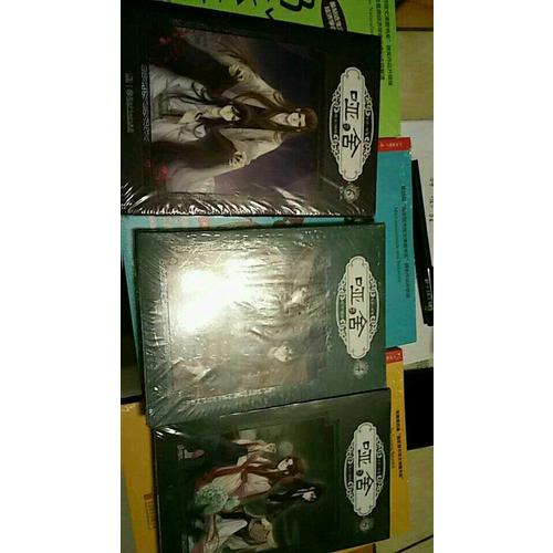 哑舍零6（漫画版）