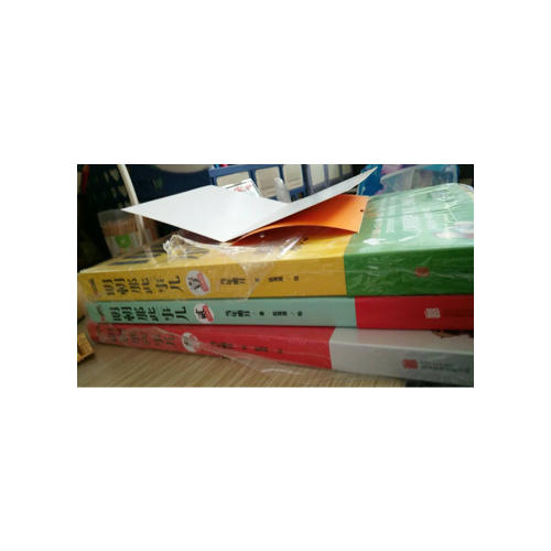 明朝那些事儿：漫画版（1-3套装）