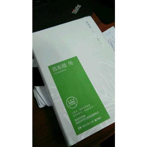 王兄李兄没完没了的故事