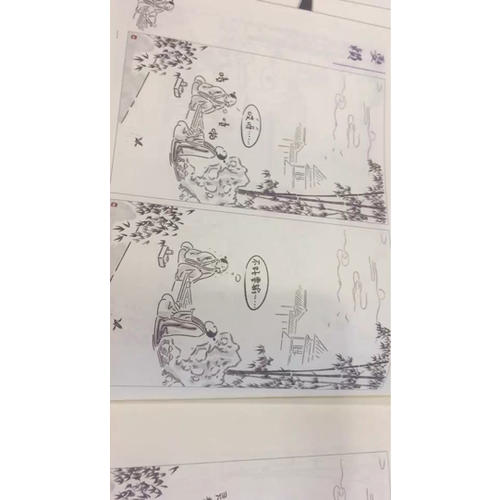 王兄李兄没完没了的故事