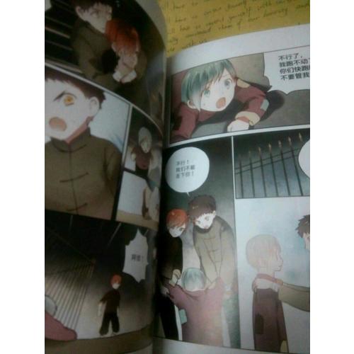 南烟斋笔录·如梦令