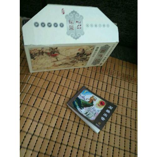 西游记(全60册)(典藏版)