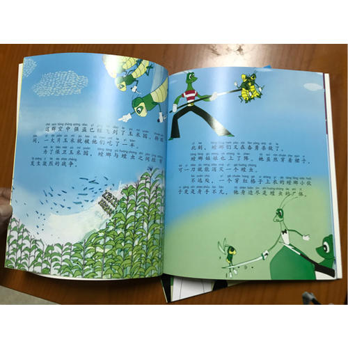 黑猫警长全集（全五册）