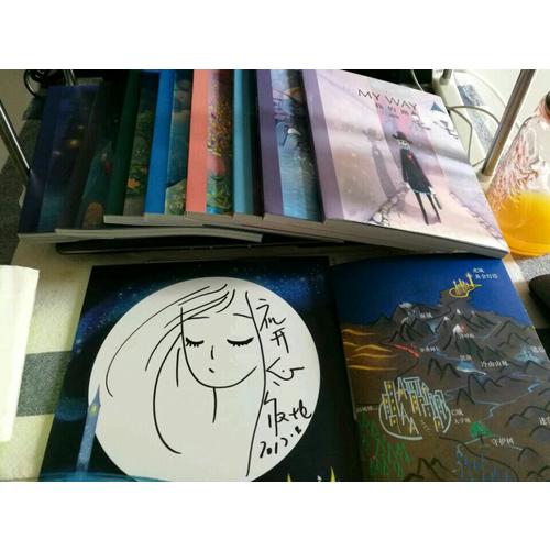 我的路1-8套装（共8册）