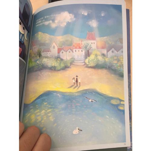 我的路1-8套装（共8册）