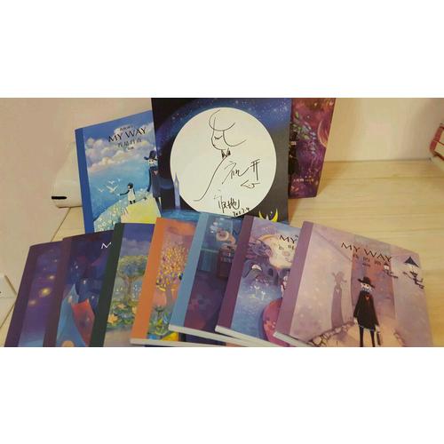 我的路1-8套装（共8册）