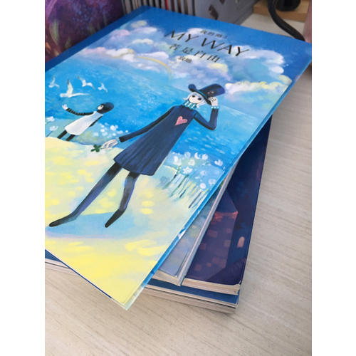 我的路1-8套装（共8册）