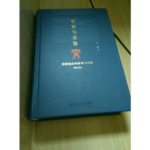 英国皇家园艺学会植物学指南