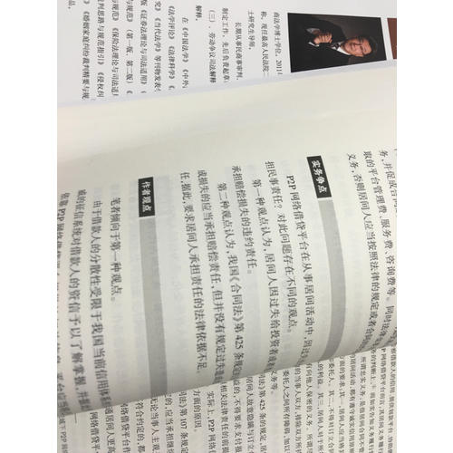 民间借贷纠纷裁判思路与规范指引(上下册）